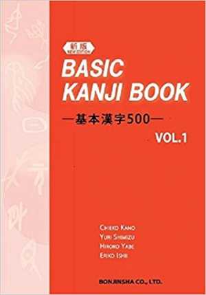 basic kanji book 500